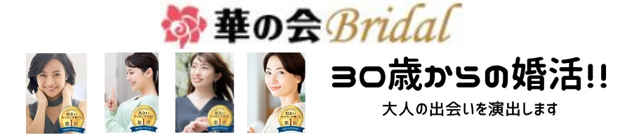 �؂̉�u���C�_���ŏn�N�����b30�΂���̑�l�̏o��Ƃ́H